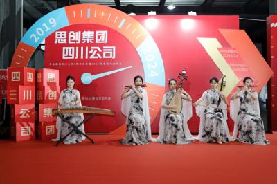 四川集团800人年会