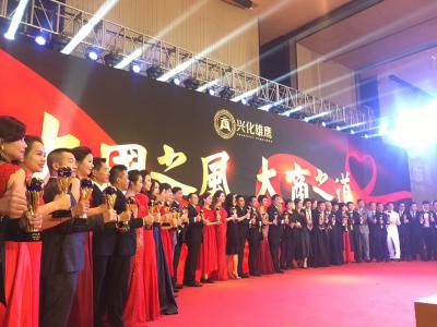 厦门商学院毕业盛典晚宴