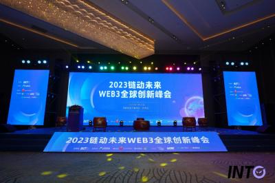 全球峰会大会